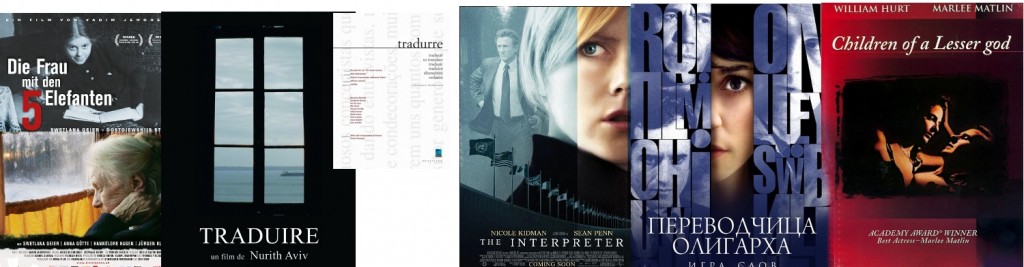 TraduccionCine